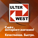 Альтер-вест
