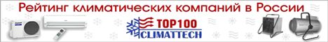 climatech_468X60
